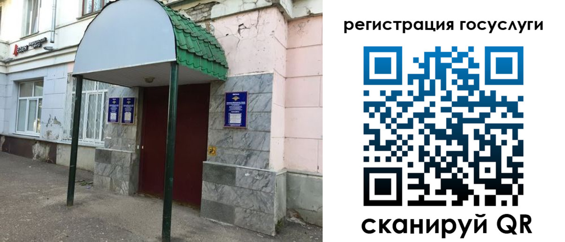 прописка в квартире в Кыштыме
